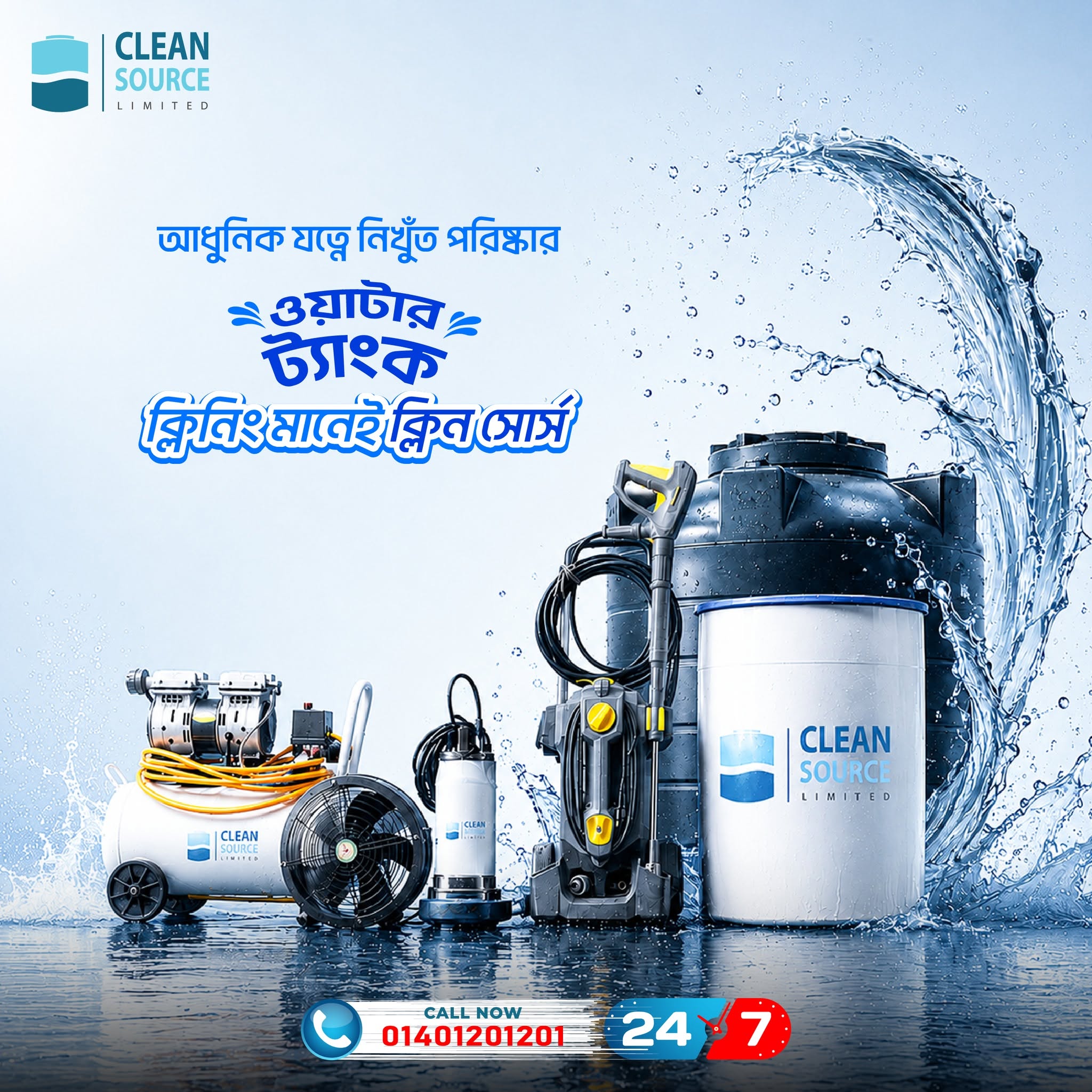 https://cleansourceltd.com/wp-content/uploads/2026/09/749330283_999493529579622_2221132117530640405_n.jpg