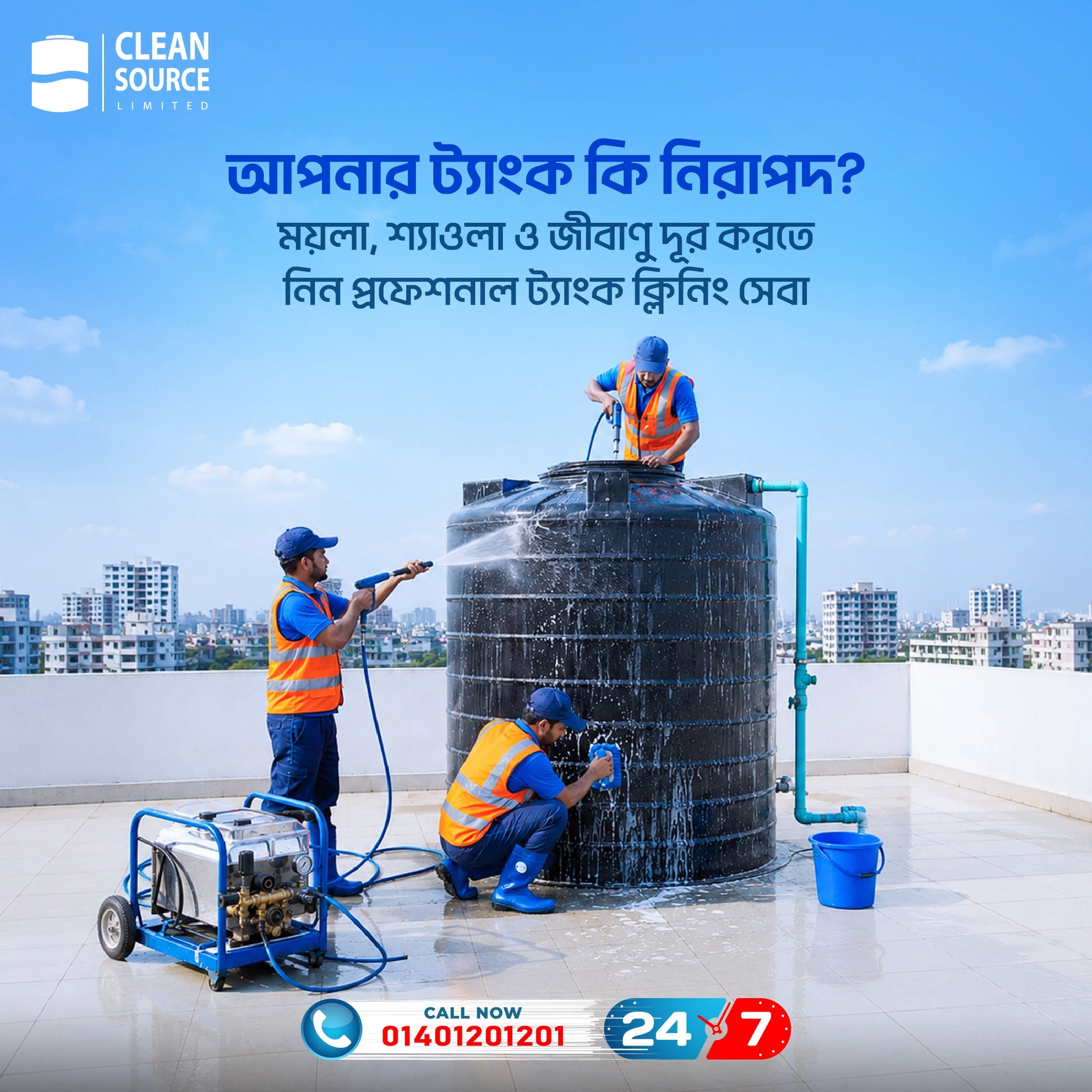 https://cleansourceltd.com/wp-content/uploads/2026/09/790003251_1034091069453201_1682745008089720673_n.jpg