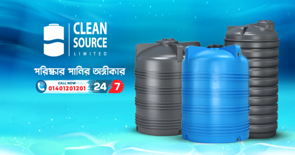 Clean-Source_Cover-Photo_1024x538