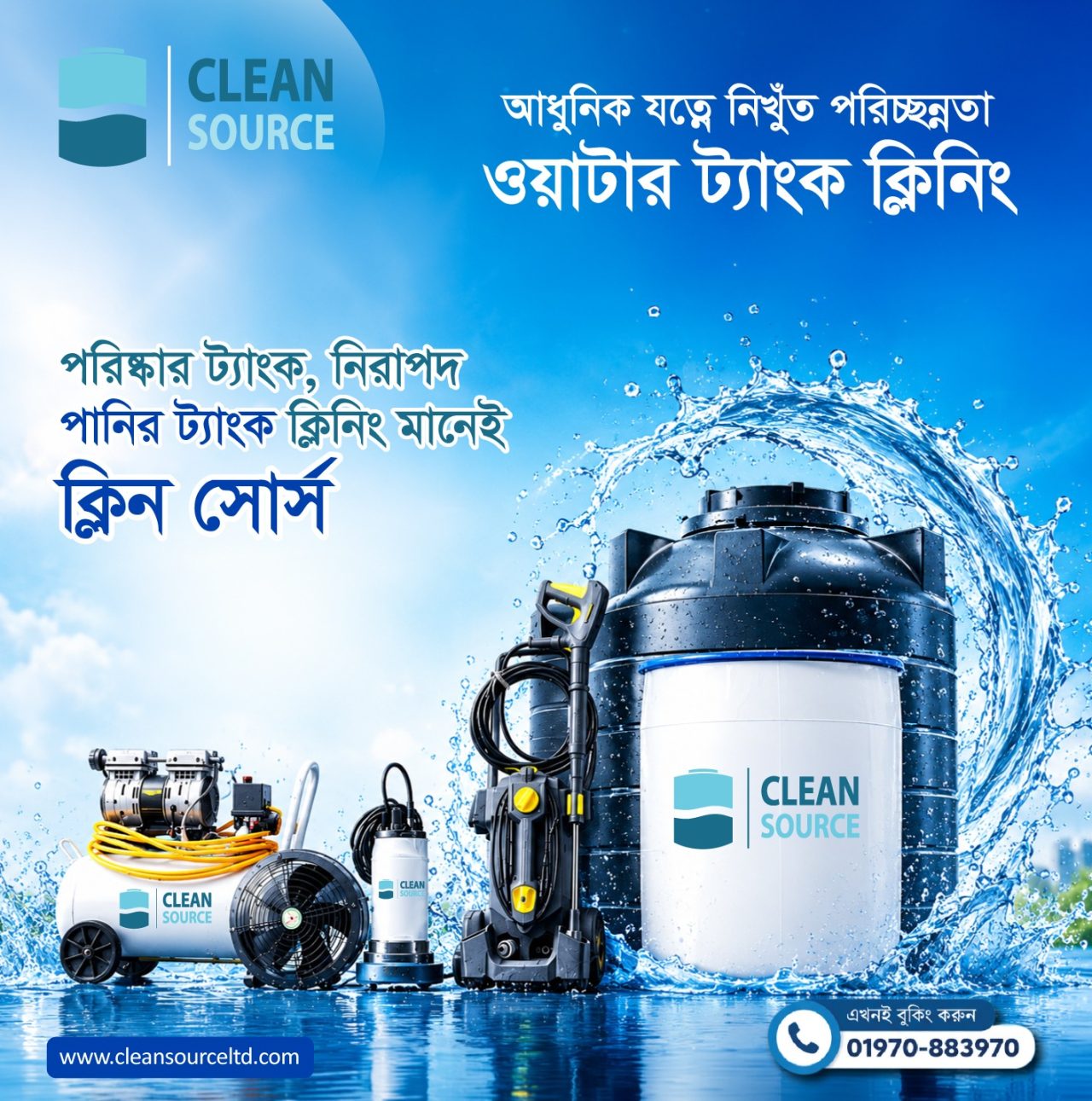 WhatsApp Image 2026-10-08 at 5.04.27 PM